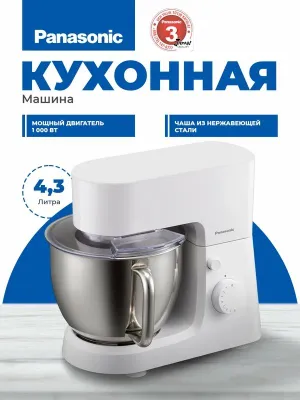 5257-3 Миксер с чашей FIRST, 500 Вт, Вращающаяся чаша