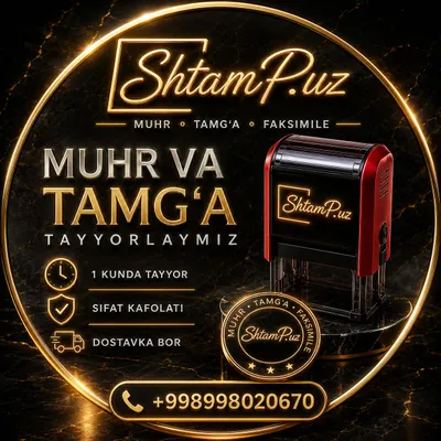 pechat, shtamp,faksimile xizmati 1