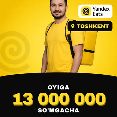 В Ташкент требуются курьеры Yandex Eats