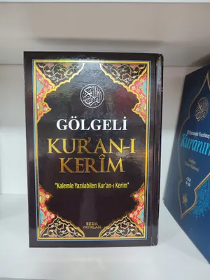 Теневой Коран | Gölgeli Küran 1