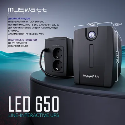 UPS Muswatt 650 VA