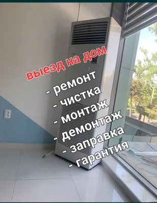 Konditsioner o‘rnatishni professional va ozoda bajarish. 1