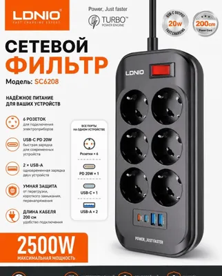 LDNIO SC6208 — 2500W tez zaryadlash funksiyali tarmoq filtri 1