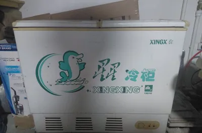 Продаётся морозильник XINGX 1