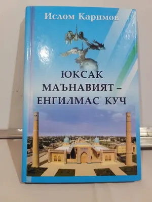 Kitob 1