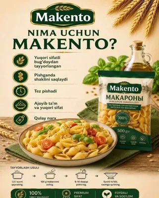 Макароны оптом