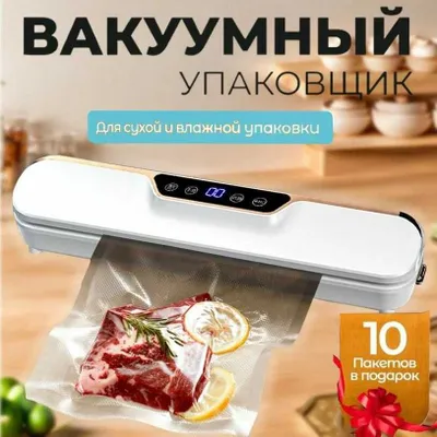 Turli xil vakuum apparatlari va qulay narxlarda