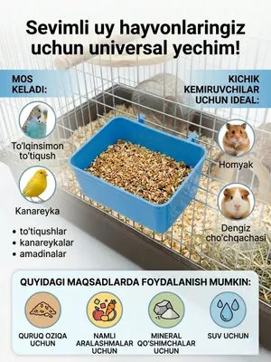 Qushlar va Kemiruvchilar uchun Suv va ovqat idish. Qulay va ixcham 1
