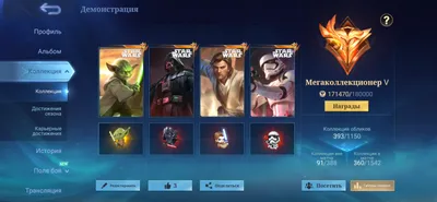 Mobile Legends 1