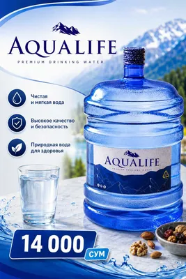 Доставка воды / 19л / Вода для кулера / Питьевая вода / Ташкент 18,9л 1