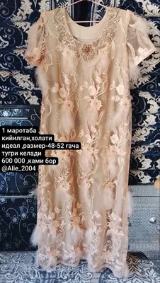 куйлак 1