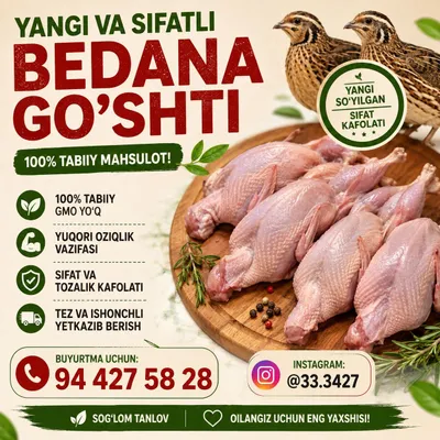 Есть продукция из перепелов, поставляем до 5 тонн в месяц, 180 г, 30