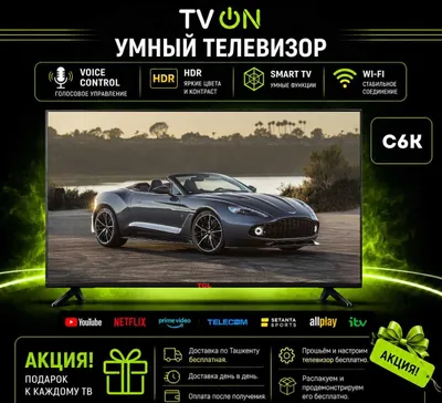 Телевизор TCL C6K *5/98 Smart TV Mini LED 4K 144Hz HV WiFi 1