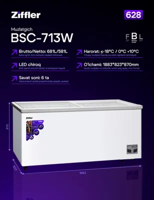 Морозильник витрина ZIFFLER BSC-713W 1