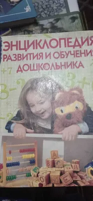 Bolalar uchun o‘quv kitoblari 1