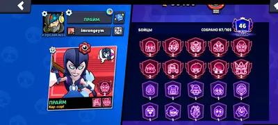 brawl stars akk