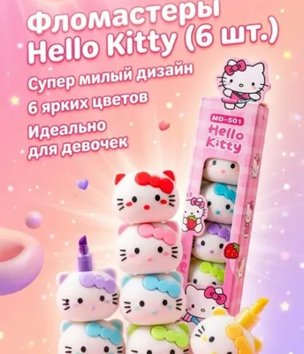 Hello kitty, Stitch markerlar 1