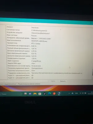 Ноутбук 1