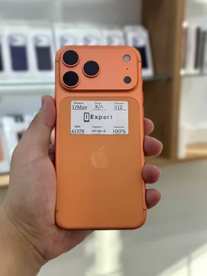 Apple iPhone 17 Pro Max