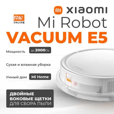 Робот-пылесос Xiaomi Robot Vacuum E5 (EU, белый) 1