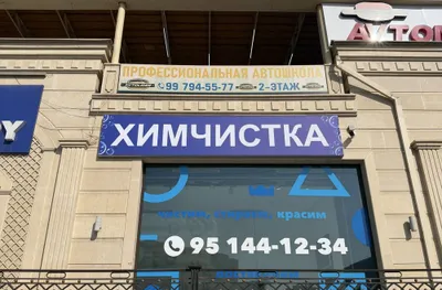 Tashqi reklama xizmati 1