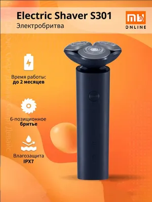 Электробритва Xiaomi Mijia Electric Shaver S301 (черный) 1