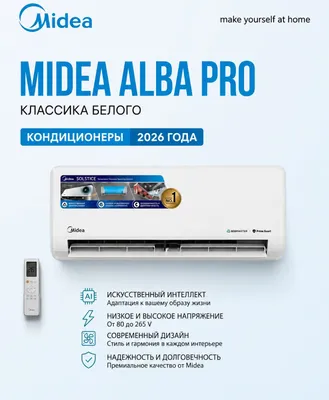 Midea ALBA PRO 12 DC INVERTER LowVoltage. 1