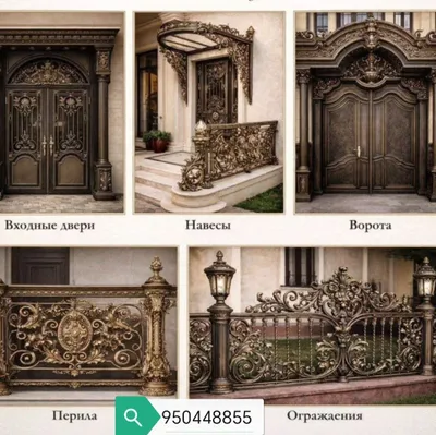 Darvoza Eshik Naves Reshotka buyurtma asosida Yasab 1
