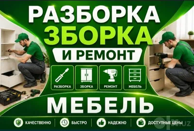 Mebel: yig‘ish, qismlarga ajratish, ta’mirlash, joyini almashtirish
