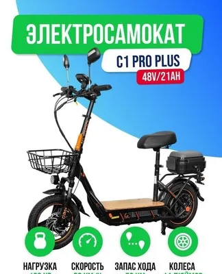 Hugo elektr samokati, 20.10.26 gacha 20% chegirma 1