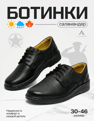 ойок кийим мурской 1