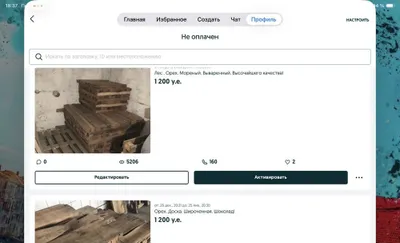 Офисные перегородки. 1