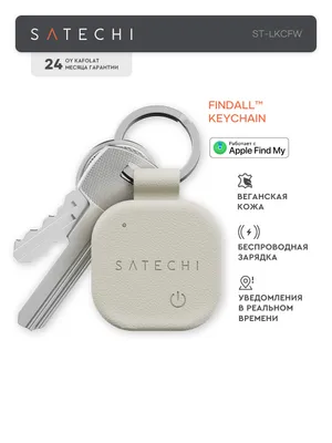 Трекер для ключей Satechi FindAll, аналог AirTag 1