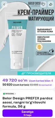 Gel Trap
