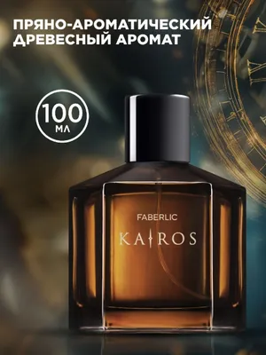 Kairos 1