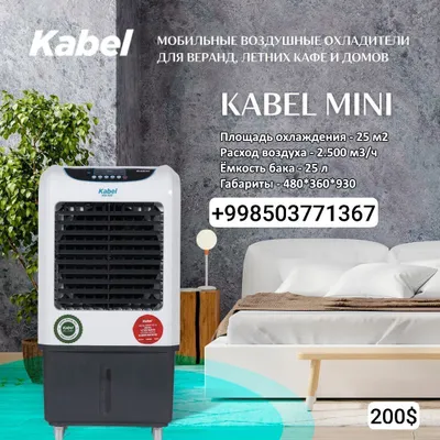 Kabel havo sovutgichlari 1