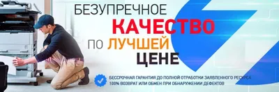 Абонентское обслуживание компьютеров организаций в Ташкенте 1