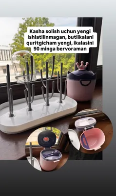 Organiser detskiy