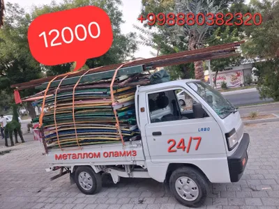 Металлом оламиз метал б/у 1