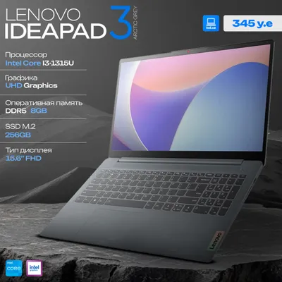Ноутбук Lenovo Ideapad 3 Slim