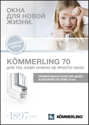 Пергола,Гельотина,террасы,раздвижные двери и окна террас Акфа/Имзо 1