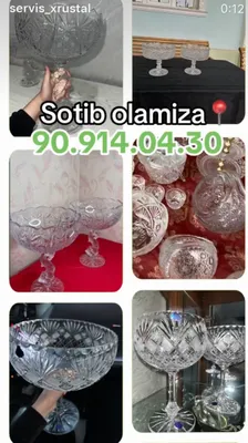 Куплю хрусталь, сервизы, фарфоровую посуду