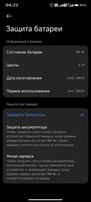 Redmi not 14pro+ 5G 1
