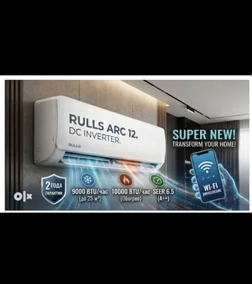 Rulls ARC 12 DC Inverter konditsioneri, yetkazib berish bepul 1