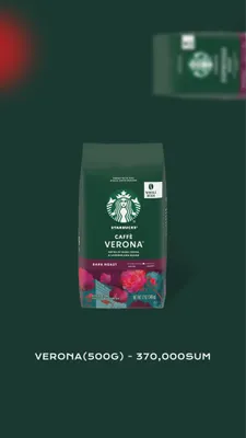 Starbucks (старбакс), зёрна разных вкусов 1