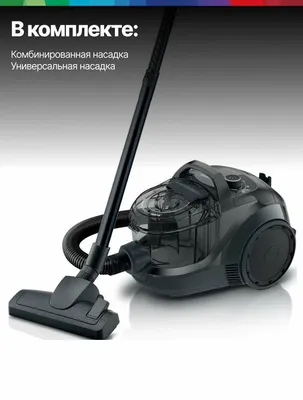 Bosch simli changyutgich BGC21X300, Serie 4, 550 Vt, quruq tozalash 1
