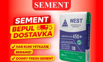 Цемент | цемент | цемент. Бесплатная доставка WEST M450+