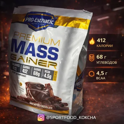 PRO-Esthatic Premium Mass Gainer