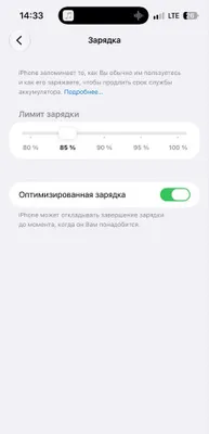 iPhone 16 Max 256 1