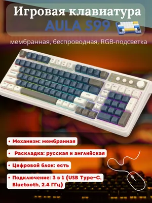 AULA S99 membranali 3 tasi 1 da RU/EN klaviaturasi 1
